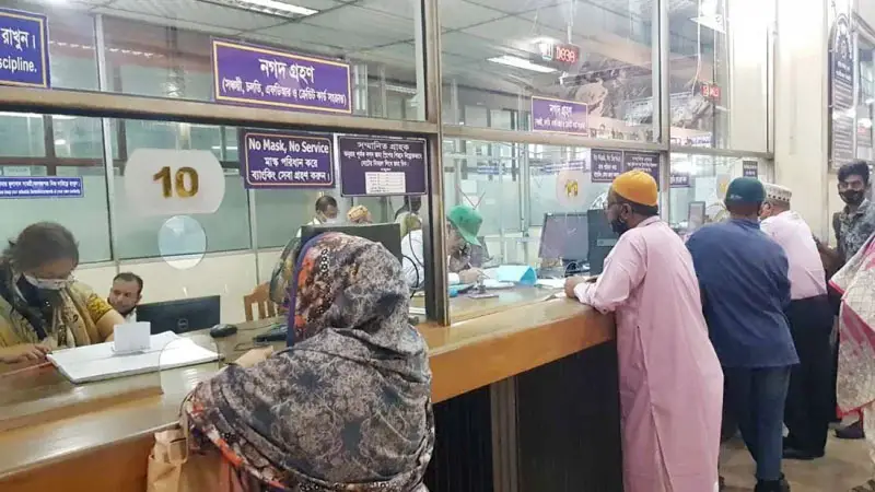 রমজানে ব্যাংক লেনদেন দুপুর আড়াইটা পর্যন্ত রমজানে ব্যাংক লেনদেন দুপুর আড়াইটা পর্যন্ত