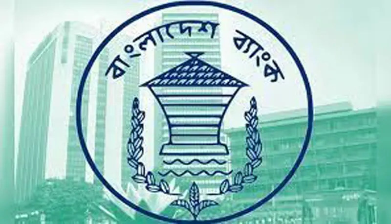 ১০ হাজার কোটির রপ্তানি তহবিল গঠন ১০ হাজার কোটির রপ্তানি তহবিল গঠন