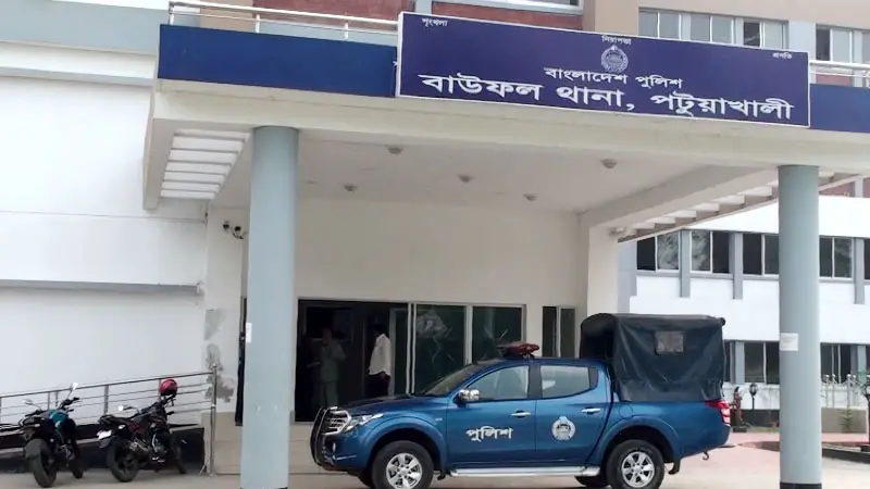 বাউফলে কিশোর গ্যাংয়ের হামলায় দুই শিক্ষার্থী নিহত বাউফলে কিশোর গ্যাংয়ের হামলায় দুই শিক্ষার্থী নিহত