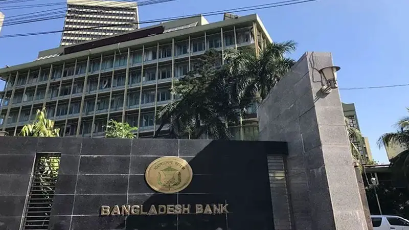 ৯ শতাংশ সুদহার তুলে নিচ্ছে বাংলাদেশ ব্যাংক ৯ শতাংশ সুদহার তুলে নিচ্ছে বাংলাদেশ ব্যাংক