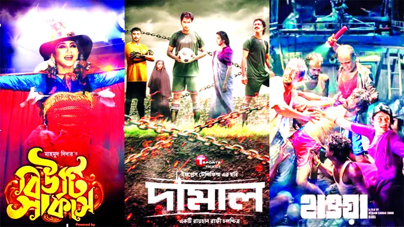 ‘আমার ভাষার চলচ্চিত্র’ উৎসব শুরু আজ ‘আমার ভাষার চলচ্চিত্র’ উৎসব শুরু আজ