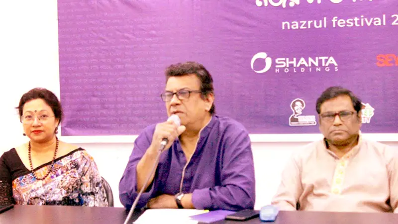 নজরুল উৎসব শুরু নজরুল উৎসব শুরু