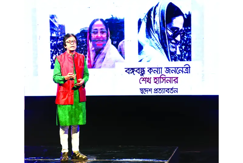 শেখ হাসিনার স্বদেশ প্রত্যাবর্তন দিবসে বিটিভির বিশেষ আয়োজন