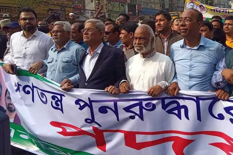 রাজধানীতে ফের বিএনপির দু’দিন পদযাত্রা রাজধানীতে ফের বিএনপির দু’দিন পদযাত্রা