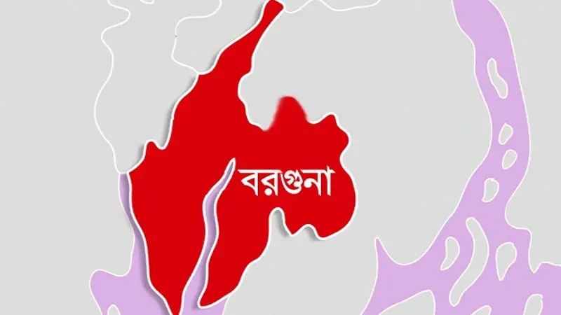 বরগুনায় মাদক ব্যবসায়ীর হামলায় পুলিশসহ আহত ৩ বরগুনায় মাদক ব্যবসায়ীর হামলায় পুলিশসহ আহত ৩