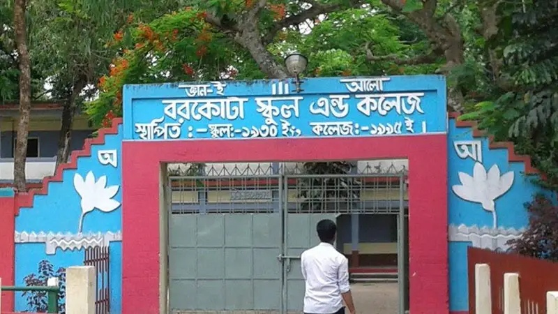 ছোট ভাইকে পরীক্ষাকেন্দ্রে পৌঁছে দিতে গিয়ে বড় ভাই নিহত ছোট ভাইকে পরীক্ষাকেন্দ্রে পৌঁছে দিতে গিয়ে বড় ভাই নিহত