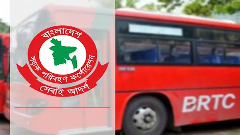 বিআরটিসি এখন লাভজনক প্রতিষ্ঠান বিআরটিসি এখন লাভজনক প্রতিষ্ঠান