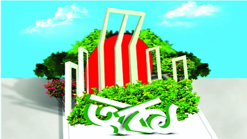 তারুণ্যের অনুপ্রেরণা একুশের চেতনা তারুণ্যের অনুপ্রেরণা একুশের চেতনা