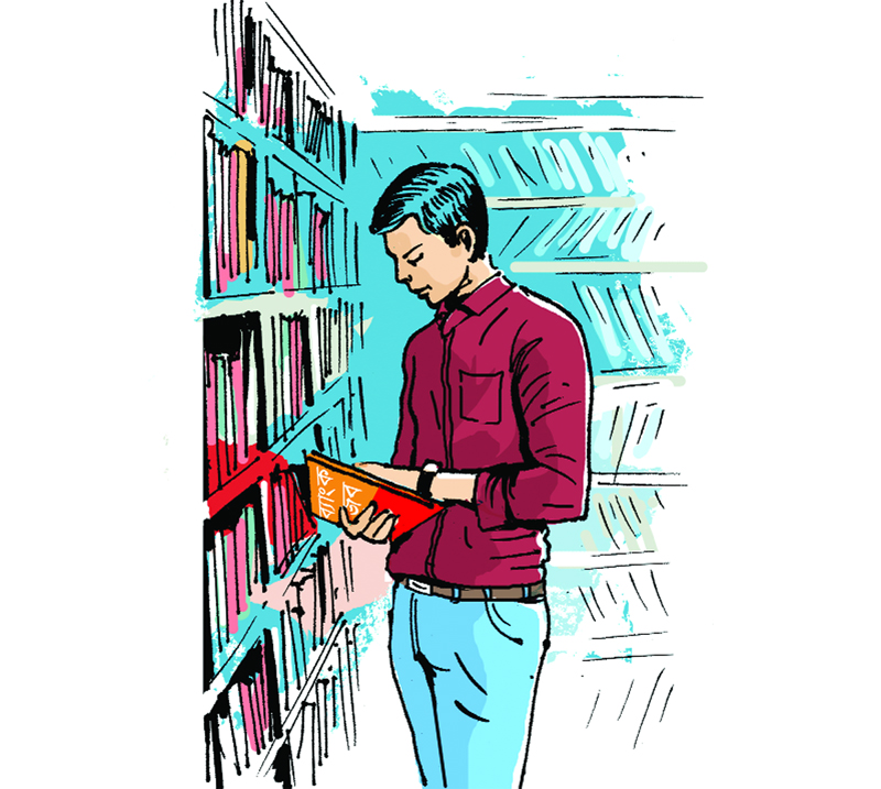 চাকরির জন্য দক্ষতা উন্নয়ন জরুরি চাকরির জন্য দক্ষতা উন্নয়ন জরুরি