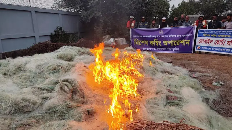 মেঘনায় ৪ লাখ মিটার কারেন্টজাল জব্দ মেঘনায় ৪ লাখ মিটার কারেন্টজাল জব্দ