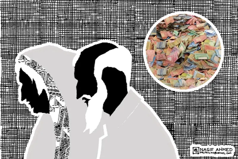 সর্বজনীন পেনশন সর্বজনীন পেনশন