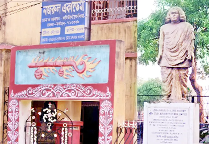 চুরুলিয়ায় নজরুল ভবন চুরুলিয়ায় নজরুল ভবন