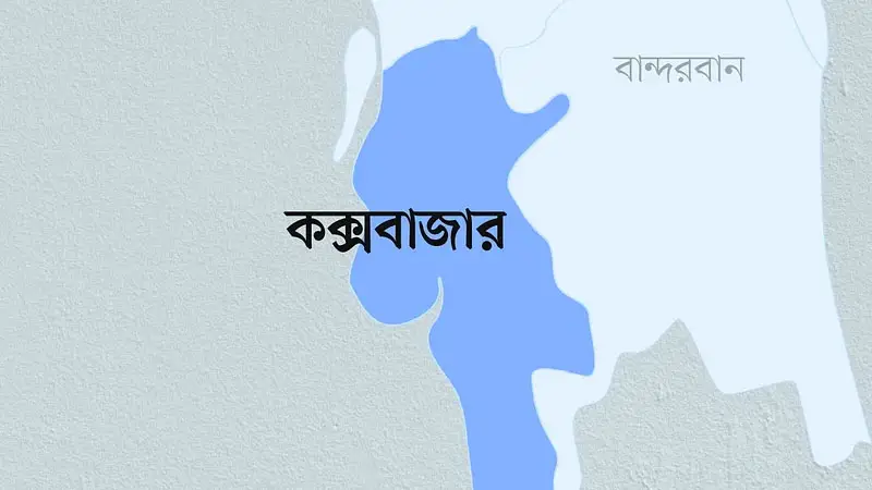 দুর্বৃত্তদের গুলিতে রোহিঙ্গা নেতা গুলিবিদ্ধ