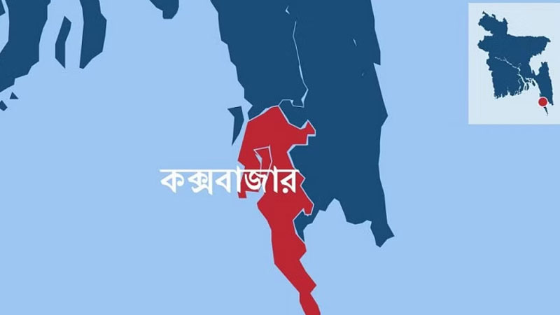 রামুতে সন্ত্রাসীদের গুলিতে যুবক নিহত রামুতে সন্ত্রাসীদের গুলিতে যুবক নিহত
