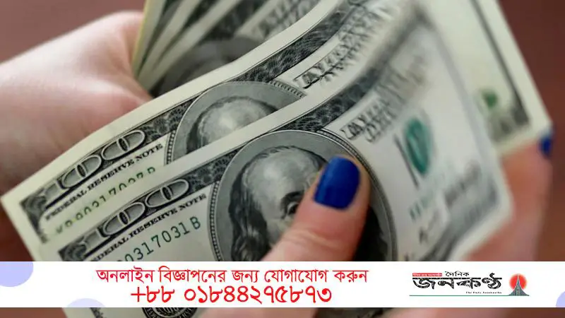 In April The Remittance Came To 168 Crore 34 Lakh 70 Thousand Dollars in-april-the-remittance-came-to-168-crore-34-lakh-70-thousand-dollars