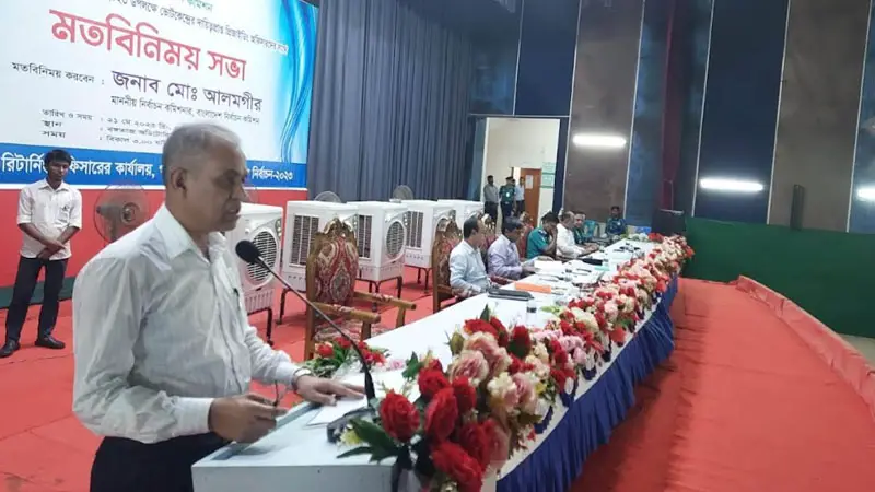 ‘গাজীপুর সিটি নির্বাচন আগামী সংসদ নির্বাচনের স্টেজ রিহার্সেল’ ‘গাজীপুর সিটি নির্বাচন আগামী সংসদ নির্বাচনের স্টেজ রিহার্সেল’