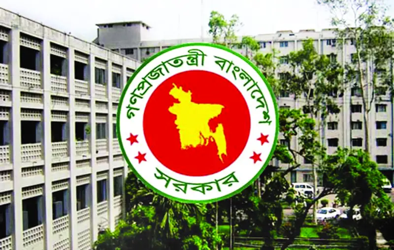সিআইপি হলেন ৪৪ ব্যক্তি সিআইপি হলেন ৪৪ ব্যক্তি