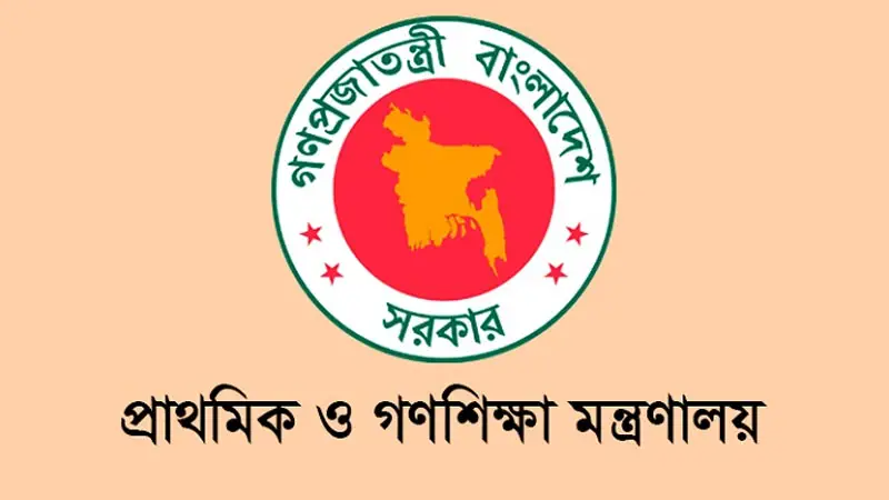 প্রাথমিকে বৃত্তির ফল কেলেঙ্কারি, ডিজিসহ ৫ জনের বিরুদ্ধে ব্যবস্থা প্রাথমিকে বৃত্তির ফল কেলেঙ্কারি, ডিজিসহ ৫ জনের বিরুদ্ধে ব্যবস্থা