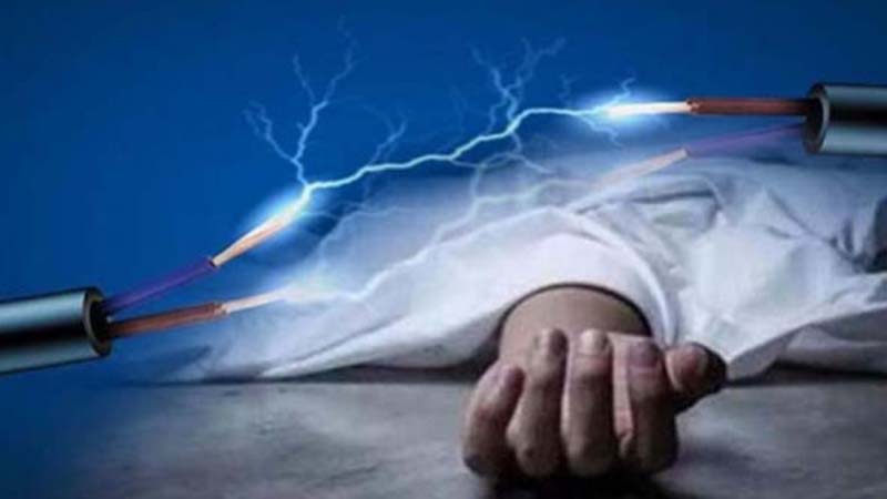 গাজীপুরে বিদ্যুৎস্পৃষ্টে ৩ শ্রমিক নিহত গাজীপুরে বিদ্যুৎস্পৃষ্টে ৩ শ্রমিক নিহত