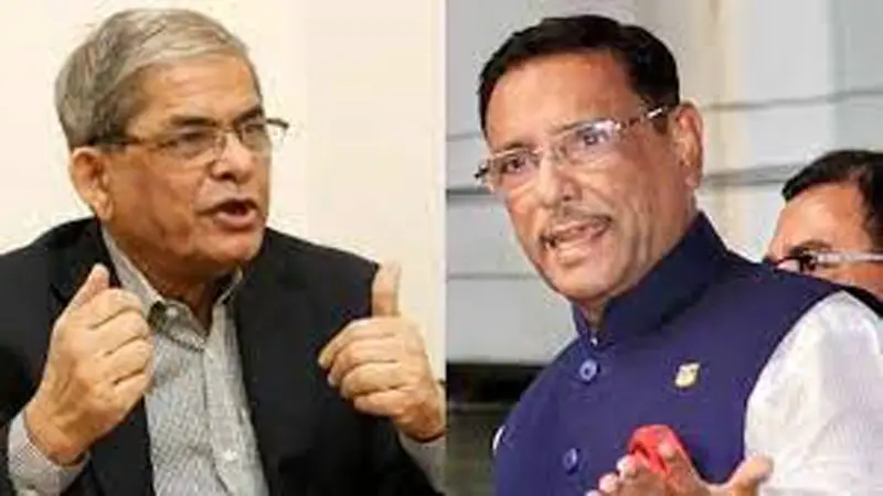 আন্দোলনে ব্যর্থ হয়ে বিএনপি অসংলগ্ন প্রলাপ বকছে আন্দোলনে ব্যর্থ হয়ে বিএনপি অসংলগ্ন প্রলাপ বকছে
