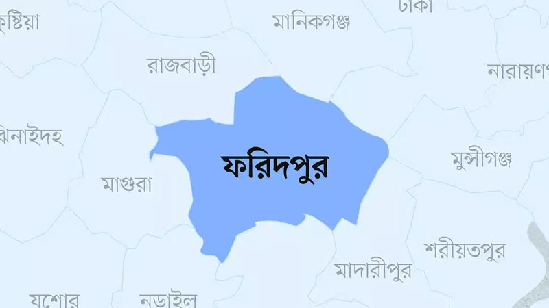 ফরিদপুরে ট্রাকের ধাক্কায় তিন বন্ধু নিহত