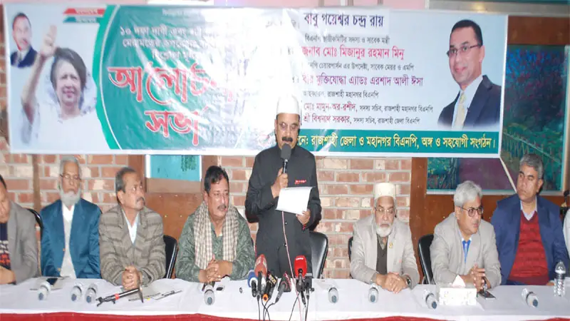তত্বাবধায়ক সরকার ছাড়া দেশে কোন নির্বাচন হবে না তত্বাবধায়ক সরকার ছাড়া দেশে কোন নির্বাচন হবে না