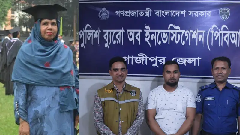 সম্পত্তি আত্মসাৎ করতে স্কুল শিক্ষিকাকে খুন করে ভাই-ভাতিজারা সম্পত্তি আত্মসাৎ করতে স্কুল শিক্ষিকাকে খুন করে ভাই-ভাতিজারা