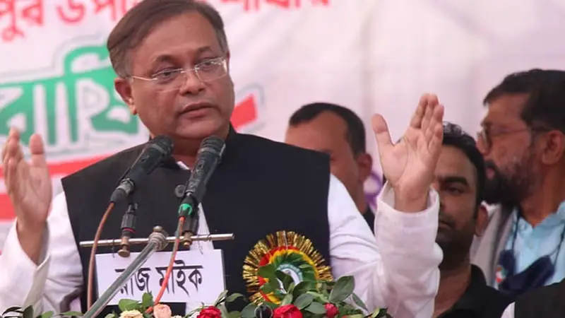 পাহাড়ে সম্প্রীতি বিনষ্ট করেছে জিয়াউর রহমান: তথ্যমন্ত্রী পাহাড়ে সম্প্রীতি বিনষ্ট করেছে জিয়াউর রহমান: তথ্যমন্ত্রী
