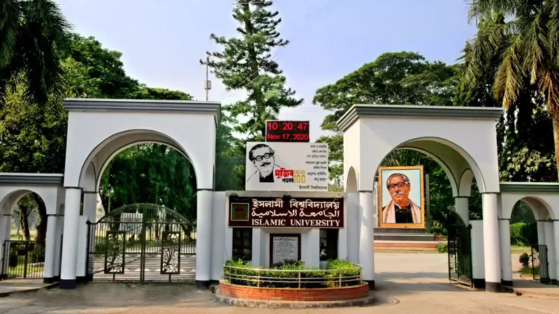 ৮ম মেরিট শেষেও ইবির ২০ শতাংশ আসন খালি! ৮ম মেরিট শেষেও ইবির ২০ শতাংশ আসন খালি!
