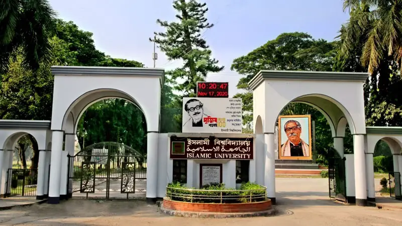 ইবি ভিসির অডিও ফাঁস: আন্দোলনের হুঁশিয়ারি শিক্ষকদের ইবি ভিসির অডিও ফাঁস: আন্দোলনের হুঁশিয়ারি শিক্ষকদের