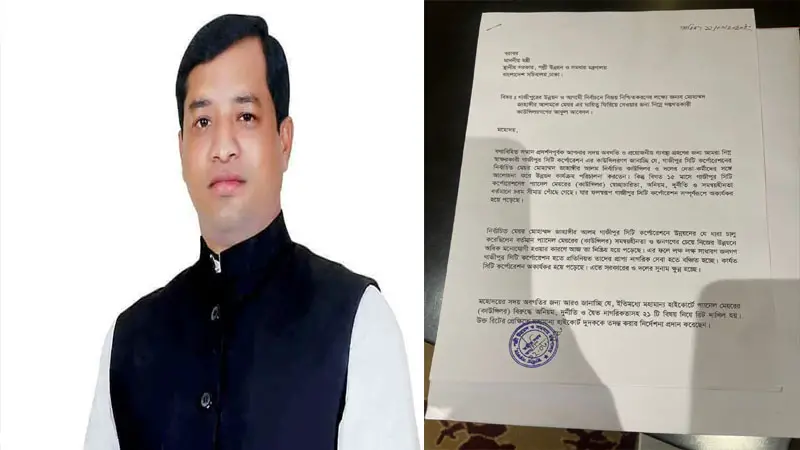 জাহাঙ্গীরকে মেয়র পদে ফিরিয়ে দিতে ৬১ কাউন্সিলরের আবেদন জাহাঙ্গীরকে মেয়র পদে ফিরিয়ে দিতে ৬১ কাউন্সিলরের আবেদন