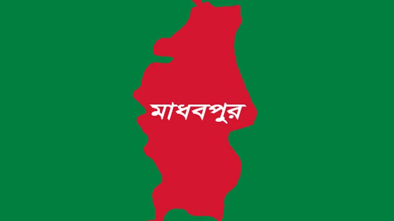 মাধবপুরে মোটরসাইকেল থেকে ছিটকে পড়ে নারী নিহত