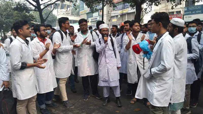 মেডিকেল শিক্ষার্থীদের দাবি মেনে নিল বিএমডিসি মেডিকেল শিক্ষার্থীদের দাবি মেনে নিল বিএমডিসি