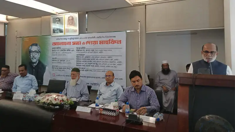 বঙ্গবন্ধু হত্যার বৈধতা দিয়েছিল বিএনপি বঙ্গবন্ধু হত্যার বৈধতা দিয়েছিল বিএনপি