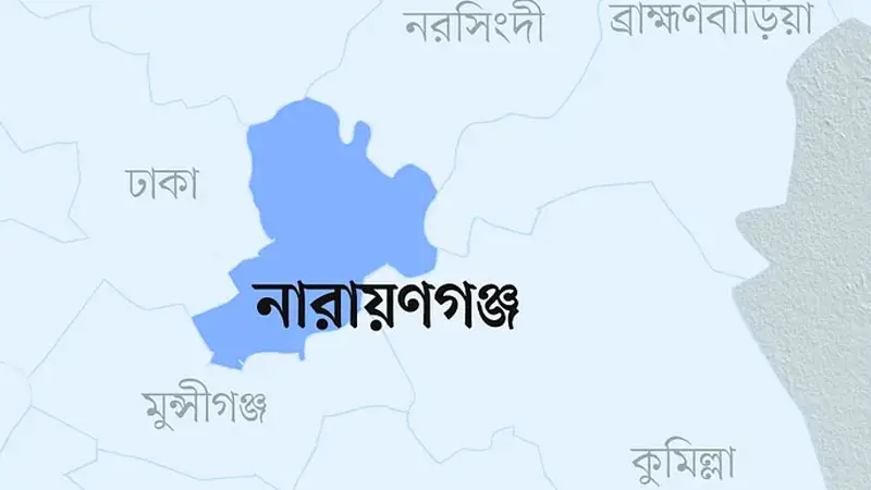 নারায়ণগঞ্জে পাচারকারী চক্রের সদস্য গ্রেপ্তার, দুই তরুণী উদ্ধার নারায়ণগঞ্জে পাচারকারী চক্রের সদস্য গ্রেপ্তার, দুই তরুণী উদ্ধার
