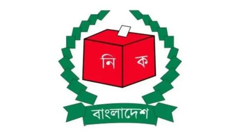 আন্তর্জাতিক সায় নেই আন্তর্জাতিক সায় নেই
