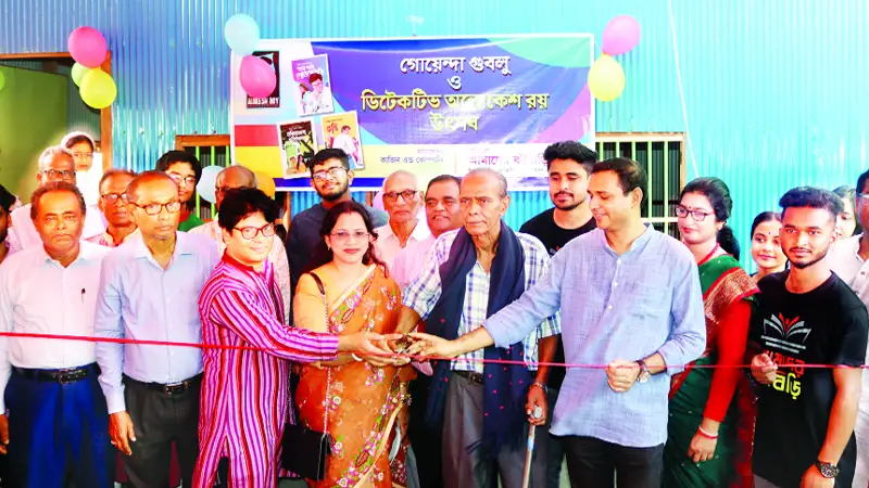 কোটালীপাড়ায় গ্রন্থাগার উদ্বোধন কোটালীপাড়ায় গ্রন্থাগার উদ্বোধন