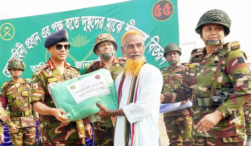 সেনাবাহিনী প্রধানের শীতবস্ত্র বিতরণ সেনাবাহিনী প্রধানের শীতবস্ত্র বিতরণ