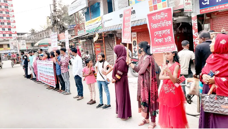 ছাত্রী নির্যাতনের  প্রতিবাদে  ঝিনাইদহে  বিক্ষোভ