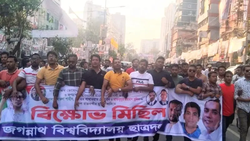 নেতাকর্মীদের মুক্তির দাবিতে জবি ছাত্রদলের বিক্ষোভ মিছিল নেতাকর্মীদের মুক্তির দাবিতে জবি ছাত্রদলের বিক্ষোভ মিছিল