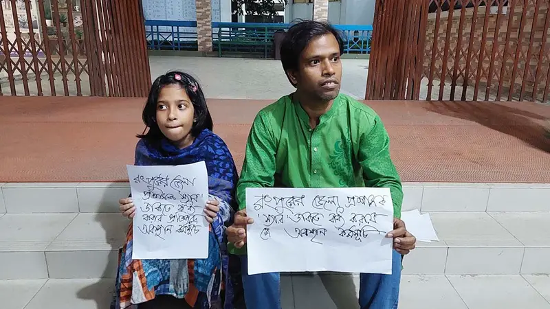 ডিসিকে স্যার ডাকতে বাধ্য করার প্রতিবাদে বিশ্ববিদ্যালয়ের শিক্ষকের কর্মসূচি ডিসিকে স্যার ডাকতে বাধ্য করার প্রতিবাদে বিশ্ববিদ্যালয়ের শিক্ষকের কর্মসূচি