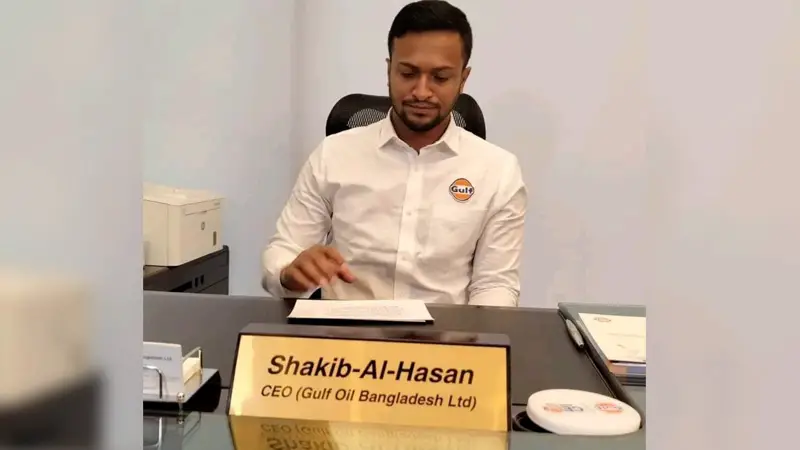 গালফ অয়েলের সিইও পদে যোগ দিলেন সাকিব! গালফ অয়েলের সিইও পদে যোগ দিলেন সাকিব!