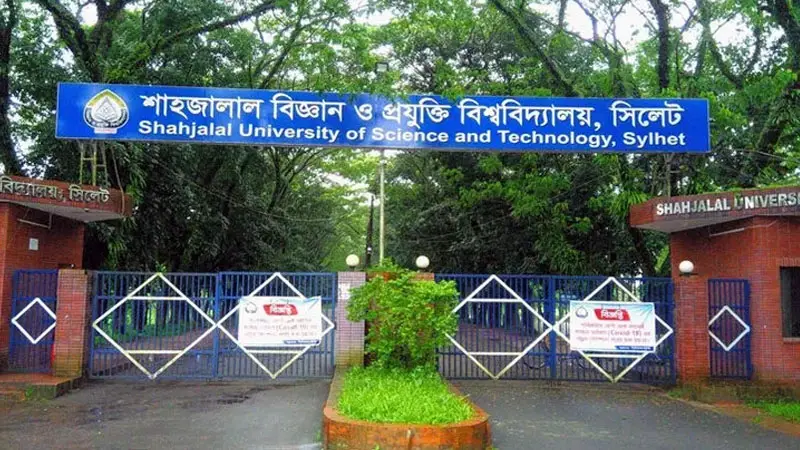 র্যাগিংয়ের দায়ে শাবির ১৬ শিক্ষার্থীকে হলে নিষিদ্ধ, একজনকে বহিষ্কার র্যাগিংয়ের দায়ে শাবির ১৬ শিক্ষার্থীকে হলে নিষিদ্ধ, একজনকে বহিষ্কার