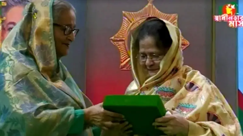 নয় ব্যক্তি ও এক প্রতিষ্ঠানকে স্বাধীনতা পুরস্কার প্রদান করলেন প্রধানমন্ত্রী নয় ব্যক্তি ও এক প্রতিষ্ঠানকে স্বাধীনতা পুরস্কার প্রদান করলেন প্রধানমন্ত্রী