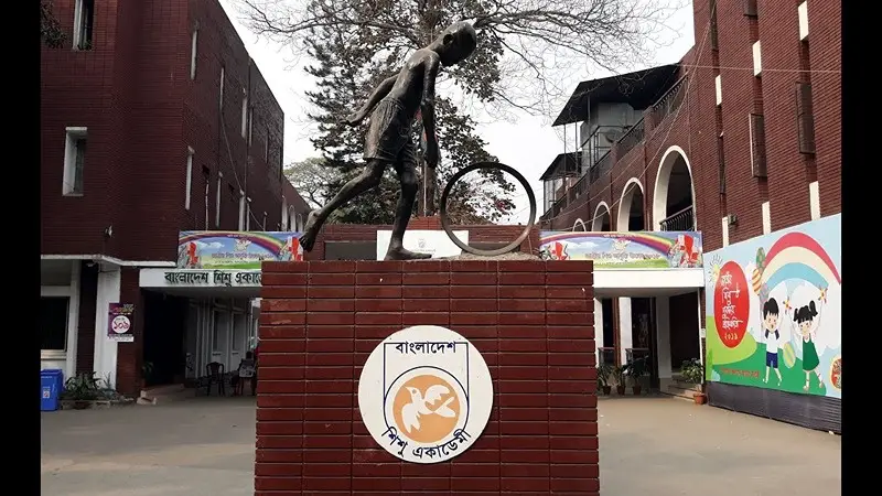 কাল জাতীয় শিশু পুরস্কার প্রতিযোগিতার পুরস্কার দেবেন রাষ্ট্রপতি কাল জাতীয় শিশু পুরস্কার প্রতিযোগিতার পুরস্কার দেবেন রাষ্ট্রপতি