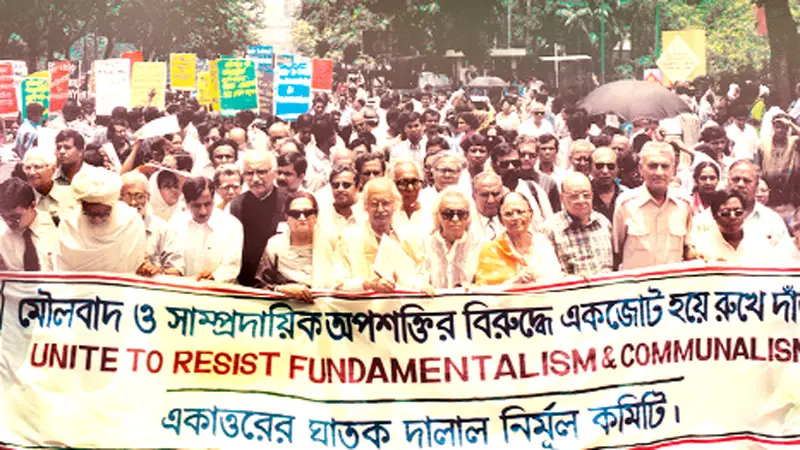 নাগরিক সমাজের আন্দোলনে কবীর চৌধুরী নাগরিক সমাজের আন্দোলনে কবীর চৌধুরী