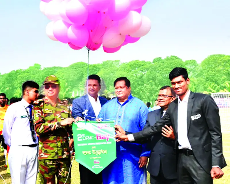 ডিআরএমসি-বেয় জাতীয় স্পোর্টস সিমুলেকরা ডিআরএমসি-বেয় জাতীয় স্পোর্টস সিমুলেকরা