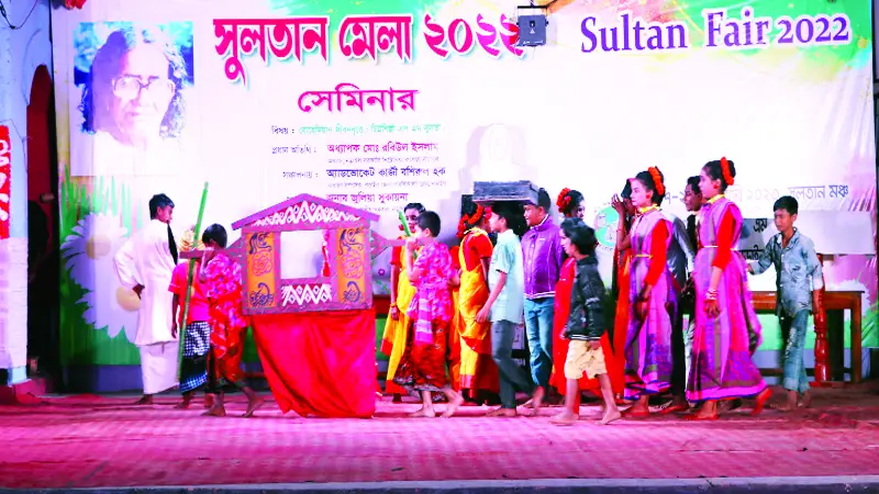 সুলতানমেলা আনন্দমেলা সুলতানমেলা আনন্দমেলা