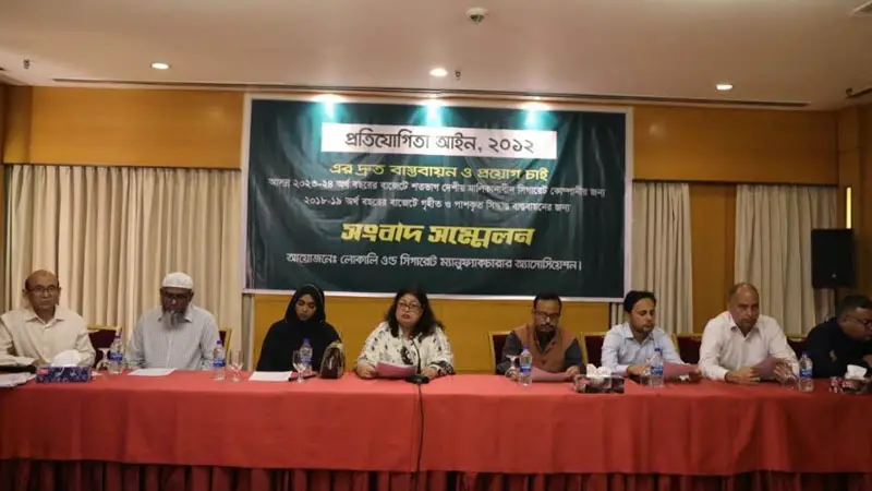 প্রতিযোগিতা আইনের বাস্তবায়ন দাবি প্রতিযোগিতা আইনের বাস্তবায়ন দাবি