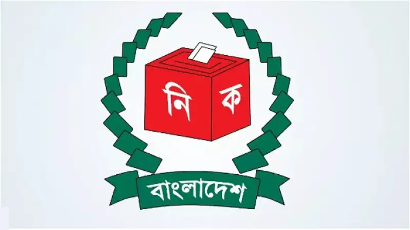 দুই সিটিসহ ২৩৩ নির্বাচন আজ দুই সিটিসহ ২৩৩ নির্বাচন আজ
